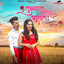 Tujhat Jiv Gutla cover