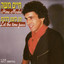 לבד יושבת cover