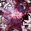 Aftershock - Fri
