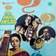 Yeh Kaisa Insaf (Original Motion Picture Soundtrack) cover