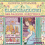 Die Glücksbäckerei, Folge 1: Das magische Rezeptbuch, Teil 19.7 & Die Glücksbäckerei, Folge 1: Das magische Rezeptbuch, Teil 20.1 - Die Glücksbäckerei 1: Das magische Rezeptbuch cover