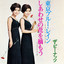 しあわせの花を摘もう cover