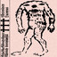 Surumielisyys cover