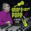 André Popp - La musique m'aime cover
