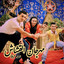 القشاش cover