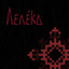 Kolysanka cover