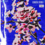 신사임당 cover