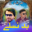 Unknown Title cover