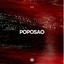 Poposao - Extended Mix