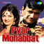 Pyar Mohabbat (Original Motion Picture Soundtrack) cover
