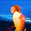 Brown Baby Gone cover