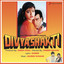 Divya Shakti (Original Motion Picture Soundtrack) cover