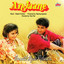 Anjaane cover