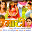 Maati cover