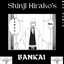 Shinji Hirako's Bankai - Mox Remix