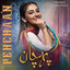 Pehchaan - Original Soundtrack