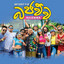 Bajawwa cover