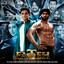 Khoon Di Fitrat (MastJatt.Com) - Raja Hasan (RaagWap.CoM)