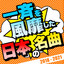Unknown Title cover