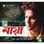 Niribili Godhuli cover