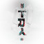 Try artwork
