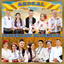 Viata-Mi Place cover