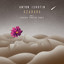Azahara - Serious Dancers Remix