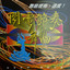 Unknown Title cover