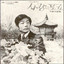 Unknown Title cover