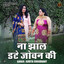 Unknown Title cover