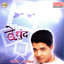 Ha chandra Tujhya Sathi cover