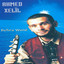 Xezalamin Were cover