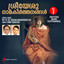 Unknown Title cover