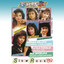 Slow Rock 89 cover