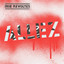 Allez! cover