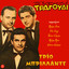 Unknown Title cover