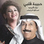 Abdullah Al Rwaished