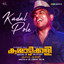 Kadal Pole (From "Kummattikali") cover