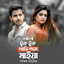 Lal Tuktuk Shari Pora Maiya 08 cover