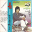 Unknown Title cover