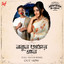 Notun Premer Gaan (From "Ballabhpurer Roopkotha") cover