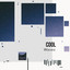 # Cool Waves cover