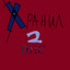 Unknown Title cover