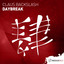 Daybreak - Extended Mix