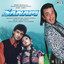 Sanam (Original Motion Picture Soundtrack) cover
