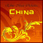 Sichou zhi lu cover