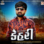 Vishal Hapor