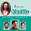 Sankeerthanangal cover
