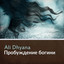 Unknown Title cover