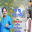 Unknown Title cover